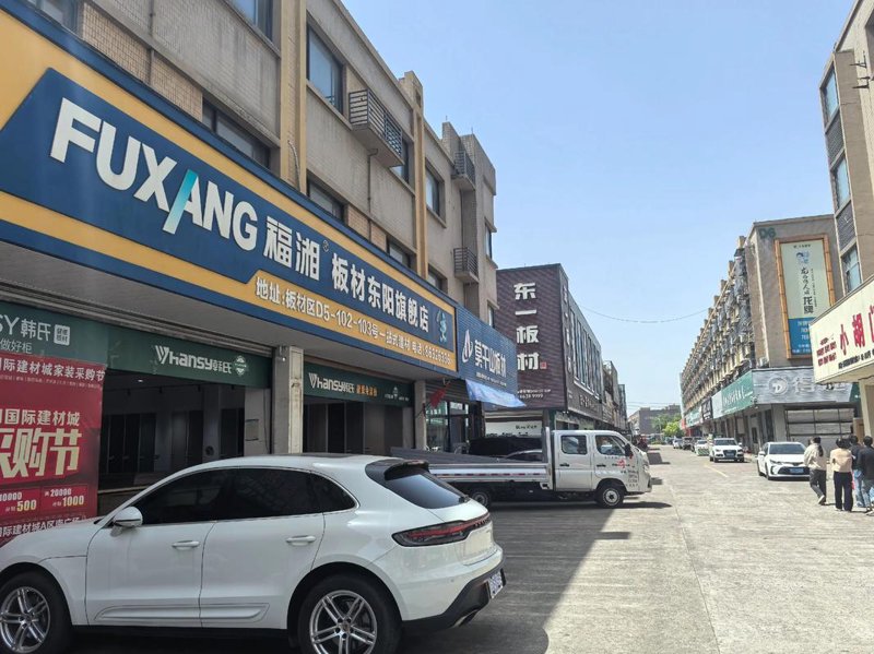 横塘建材市场：老商圈的新活力
